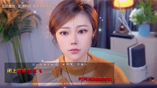 cherry-fa online show from 11-15-25, 03:26