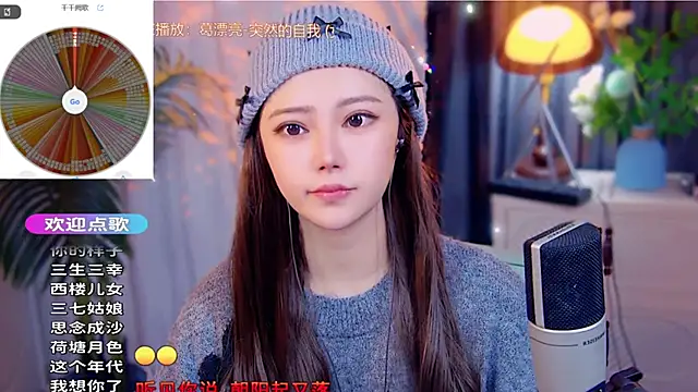 cherry-fa online show from 11-23-25, 04:12