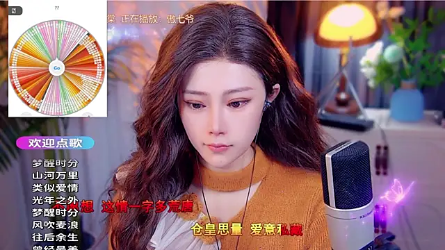 cherry-fa online show from 11-26-25, 09:10