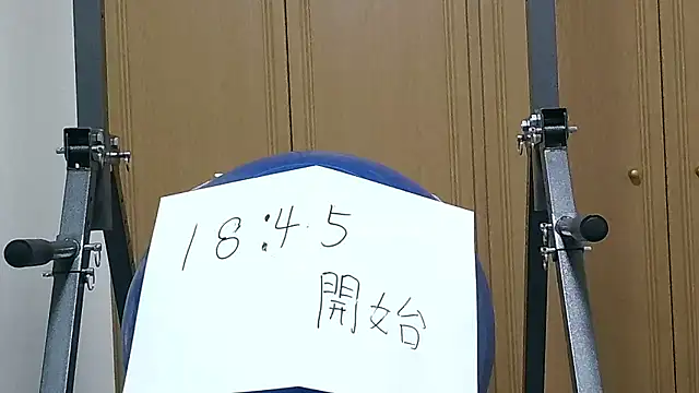 kouichikun online show from 11-06-25, 09:32