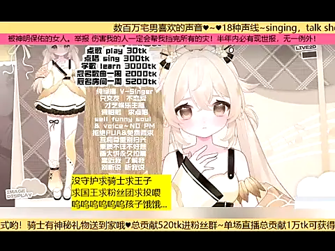 goldenangle888 online show from 11-19-25, 06:02