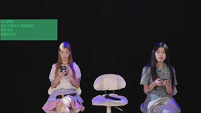 BabyLL002 online show from 10-19-25, 12:55