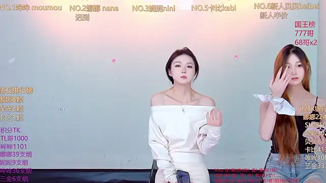 LC 888 online show from 12-13-25, 11:32