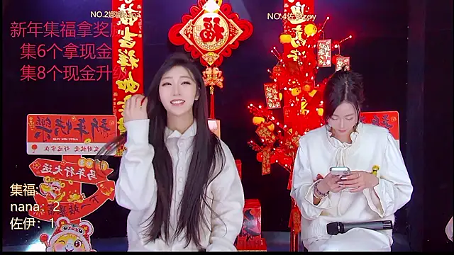 LC 888 online show from 02-17-26, 05:48