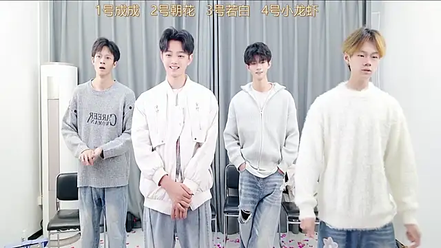 QYBOYS-001 online show from 10-30-25, 12:06