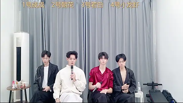 QYBOYS-001 online show from 11-13-25, 12:15