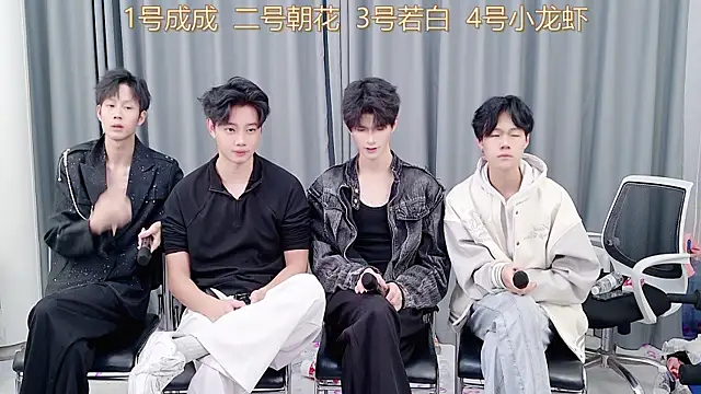 QYBOYS-001 online show from 11-14-25, 12:15