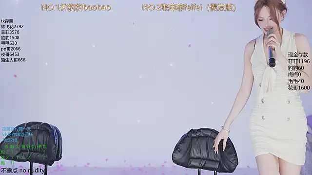 sweetgirls888 online show from 12-17-25, 05:19