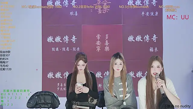 sweetgirls888 online show from 01-15-26, 11:15