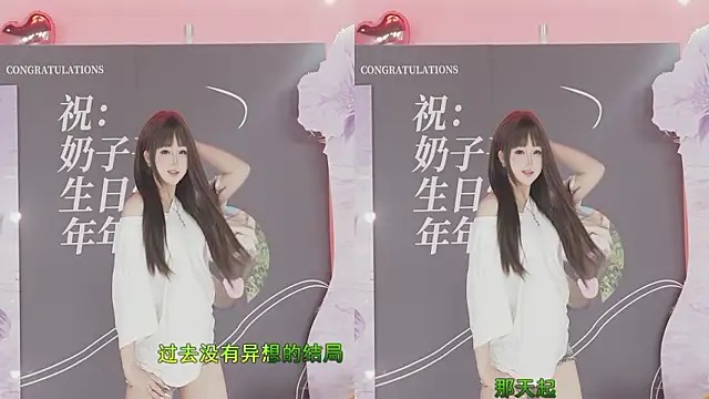 sweetgirls888 online show from 02-14-26, 12:13