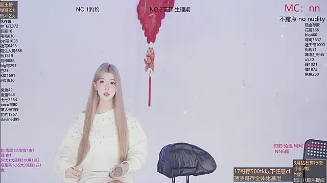 sweetgirls888 online show from 03-10-26, 06:18