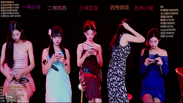 Sweet--Baby online show from 11-20-25, 01:28