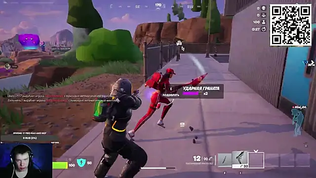 Ak Macros online show from 02-23-26, 05:32