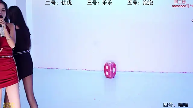 S5-55S online show from 11-13-25, 03:55