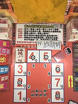 z1366 online show from 11-12-25, 12:38