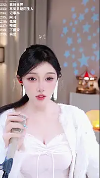 UUsweet online show from 12-04-25, 02:26