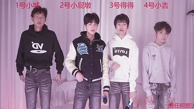 GFBOYS-111 online show from 11-19-25, 08:03