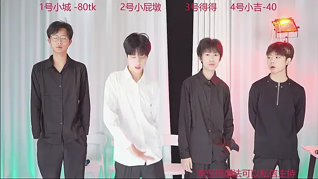 GFBOYS-111 online show from 12-01-25, 08:52