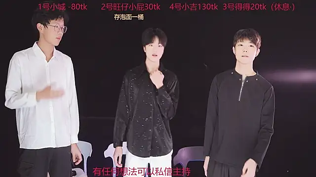 GFBOYS-111 online show from 12-04-25, 08:23