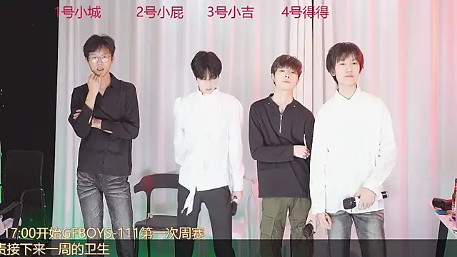GFBOYS-111 online show from 12-14-25, 08:30