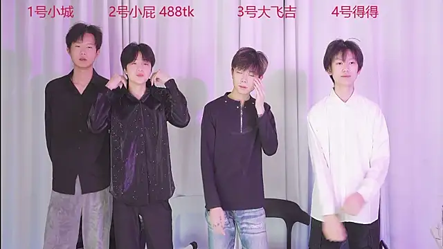 GFBOYS-111 online show from 12-17-25, 08:20