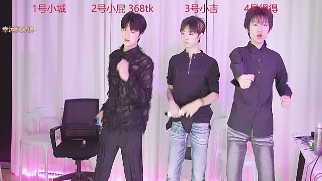 GFBOYS-111 online show from 12-18-25, 08:09