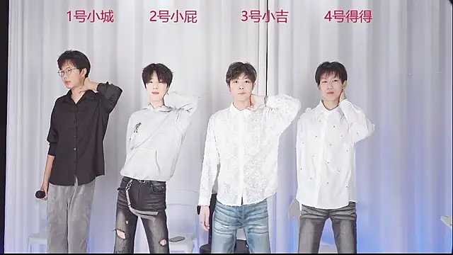 GFBOYS-111 online show from 12-23-25, 08:23