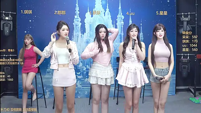 A848-01 online show from 01-12-26, 05:40