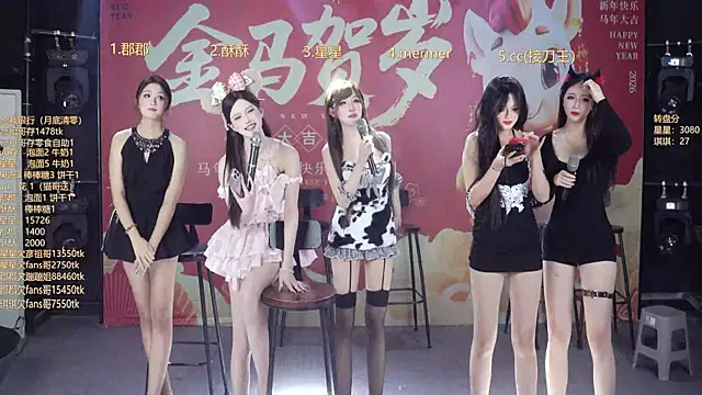 A848-01 online show from 02-24-26, 05:44