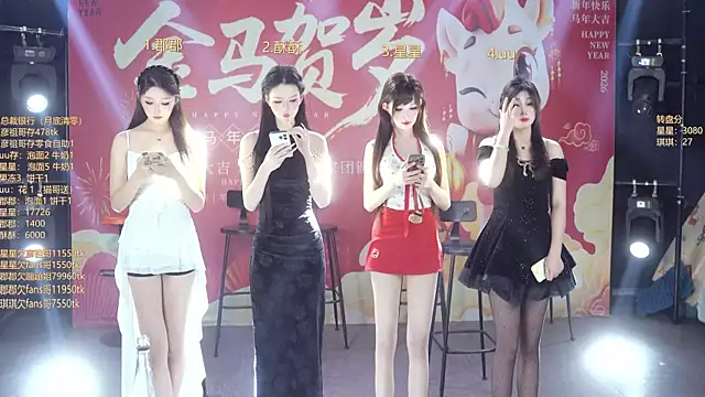 A848-01 online show from 02-26-26, 05:34