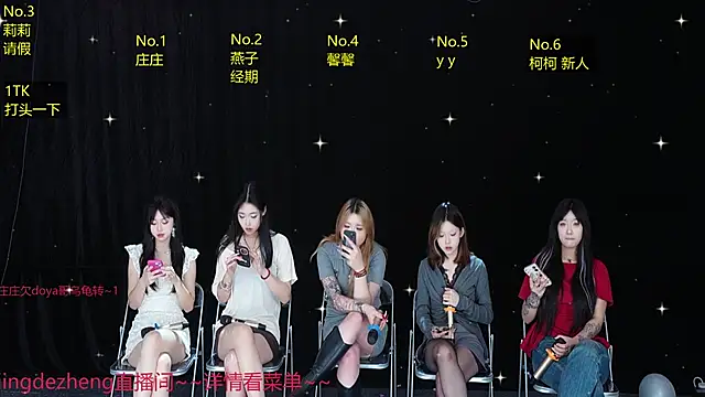 Jingdezheng online show from 12-03-25, 06:32