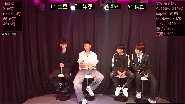 Snapshot of Jiesong-001 chatting on 12-14-25, 10:20 Jiesong-001 online show from 12-14-25, 10:20