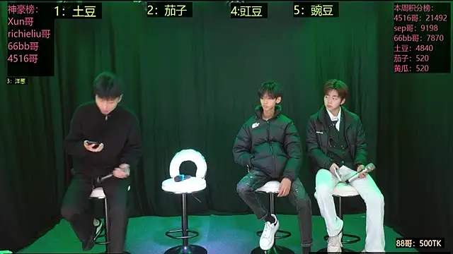 Snapshot of Jiesong-001 chatting on 12-15-25, 10:19 Jiesong-001 online show from 12-15-25, 10:19