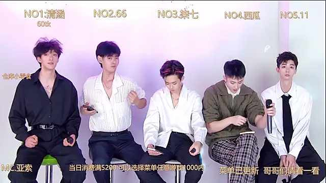 TNT-001 online show from 12-04-25, 02:15