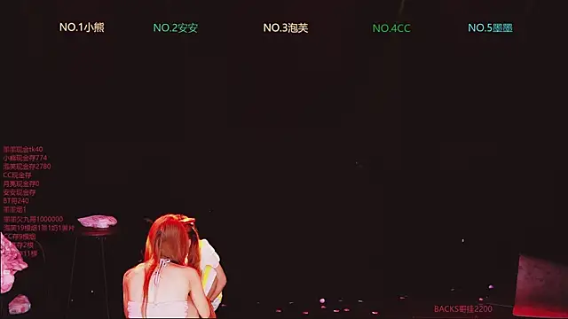 Snapshot of HG-759 chatting on 12-15-25, 11:14 HG-759 online show from 12-15-25, 11:14