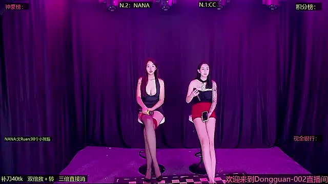 DongGuan-002 online show from 01-31-26, 07:56