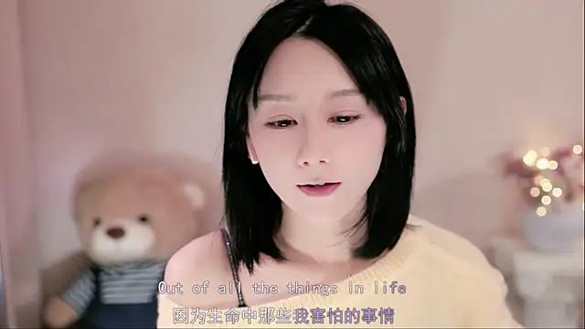 IamMeow- online show from 12-21-25, 12:56