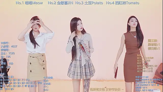 SSF-888 online show from 03-08-26, 05:44