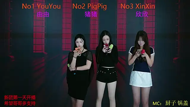 XOXO 05 online show from 12-22-25, 07:27