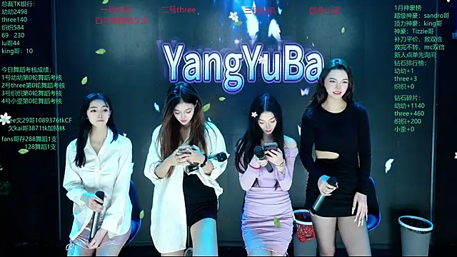 Yangyuba-003 online show from 02-23-26, 08:17