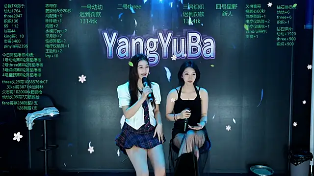 Yangyuba-003 online show from 03-22-26, 08:23