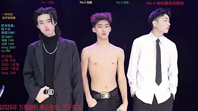 EXO-cbz online show from 01-10-26, 05:42