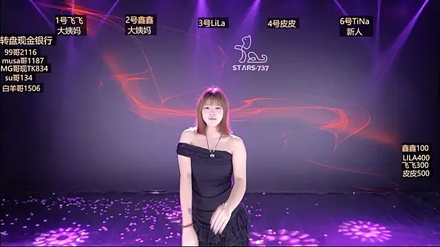 Snapshot of STARS-737 chatting on 01-08-26, 12:18 STARS-737 online show from 01-08-26, 12:18