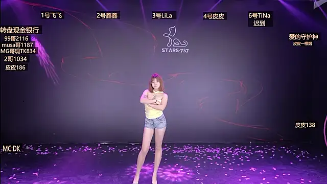 Snapshot of STARS-737 chatting on 01-13-26, 12:32 STARS-737 online show from 01-13-26, 12:32