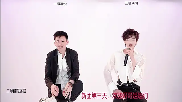 HD-stick998 online show from 01-07-26, 01:13