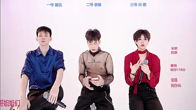 HD-stick998 online show from 01-10-26, 01:24