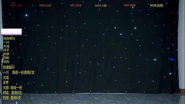 jmcm001 online show from 02-23-26, 12:13