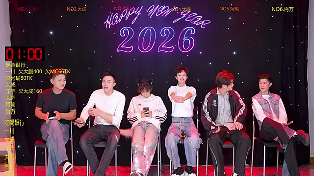 jmcm001 online show from 02-26-26, 12:04