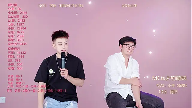 w-lucky online show from 02-27-26, 04:40