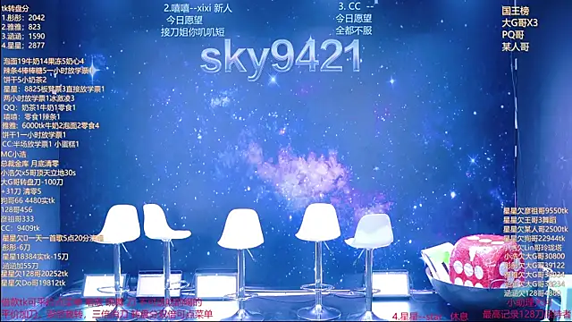 Snapshot of cy77096 chatting on 06-26-26, 03:16 cy77096 online show from 06-26-26, 03:16